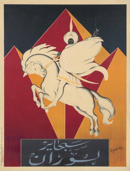 Leonetto Cappiello Cigarettes Laurens