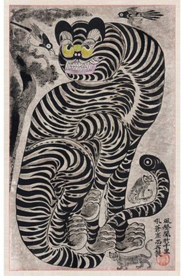 Magpie and Tiger