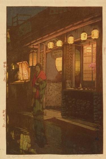 A Little Restaurant at Night by Hiroshi Yoshida