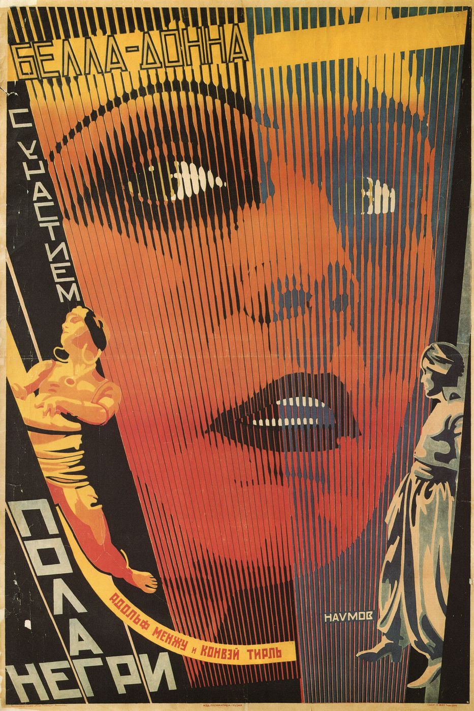 Bella Donna - Russian Constructivist Poster, Vintage Soviet Avant-Garde Print, Rodchenko Stenberg Style Wall Art