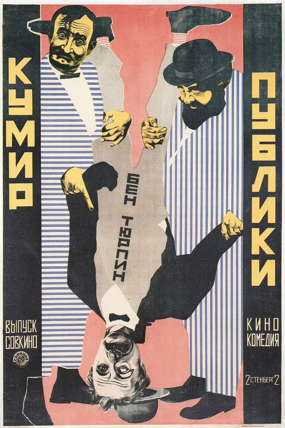 Idol of the Public