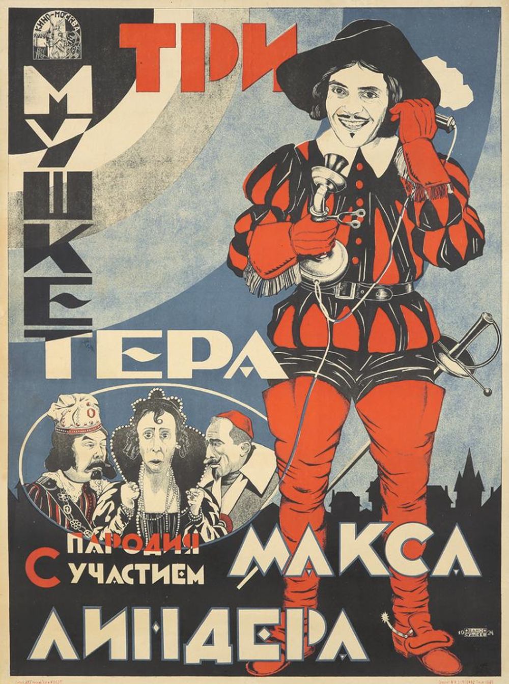 Three Musketeers 1924 - Vano Syteev Vintage Poster, Belle Epoque French Print, Poster Art Wall Art
