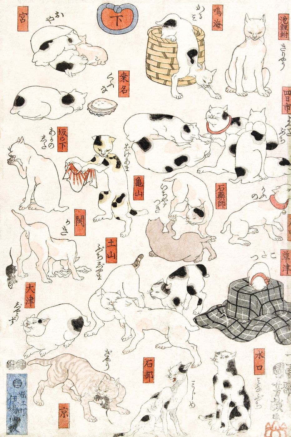 Kuniyoshi Cats - Vintage Japanese Ukiyo-e Cat Print, Antique Cat Illustration, Cat Lover Gift, Eclectic Gallery Wall Art