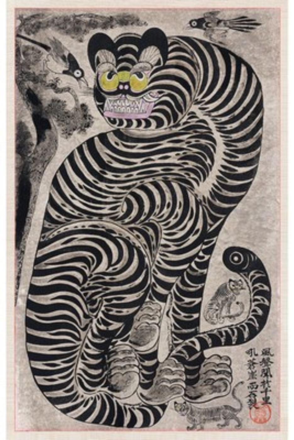 Talismanic Tiger - Magpie - Korean Folk Painting, Japanese Tiger Print, Vintage Asian Minhwa Poster