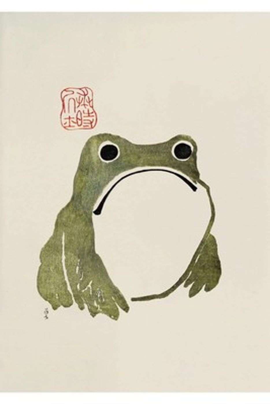 Grumpy Frog by Matsumoto Hoji - Vintage Japanese Woodblock Print, Funny Frog Wall Art, Whimsical Kitchen Poster