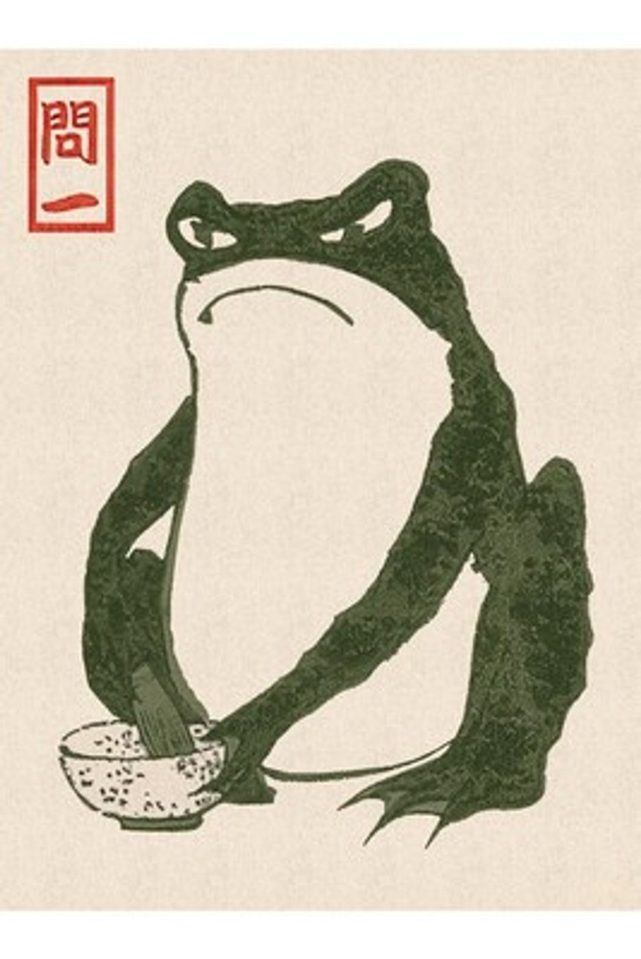 Frog Preparing Tea by Matsumoto Hoji - Vintage Japanese Woodblock Print, Whimsical Antique Frog Wall Art, Funny Kitchen Poster
